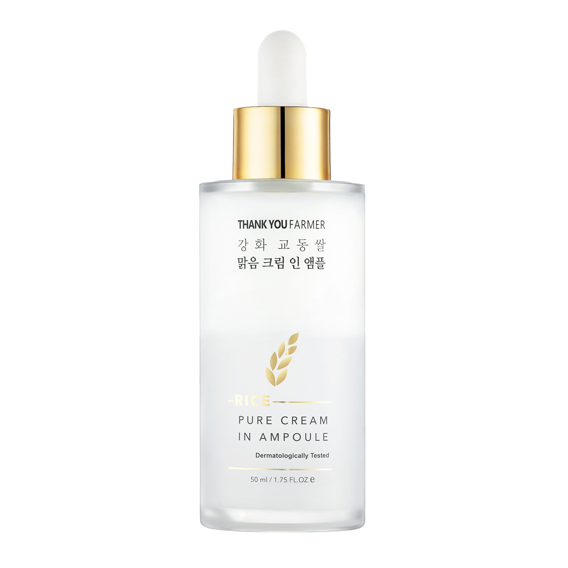 Rice Pure Cream In Ampoule Brightening Serum by Thank You Farmer | Face Serums (Skincare)